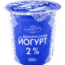Йогурт Белорусский 2% 350г 