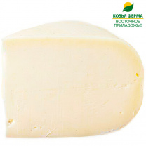 Сыр козий 45% твердый 