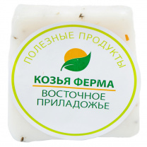 Сыр козий твердый 45% прованские травы 150г