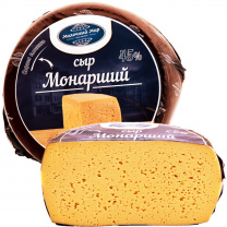 Сыр Монарший 45% 