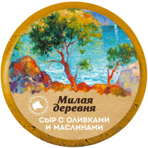 Сыр С оливками и маслинами 50%