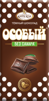Шоколад Особый темный без сахара 50 г