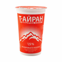Тайран по-турецки 1,5% с солью  220г 