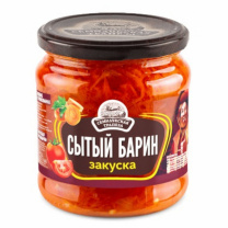 Закуска Сытый барин ст/б.460г 