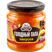 Закуска Голодный папа 460г 