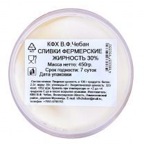 Сливки 30% 350 г 