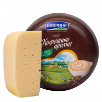 Сыр Кофейный аромат 50% 