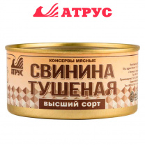 Свинина тушеная в/с 325г 1*36шт (ЗАО Атрус)