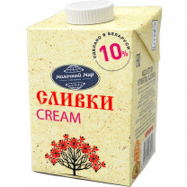 Сливки 10% 0,5кг стерилизов.