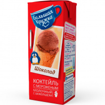 Коктейль мол.-шоколад 3% 980г с мороженым БК