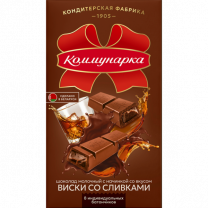 Шоколад Коммунарка молоч.с нач.со вк.виски со сливками 180 г 