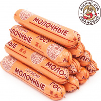 Сосиски Молочные п/а 