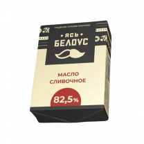 Масло Сладкосливочное 82,5% 180г ТМ Ясь Белоус