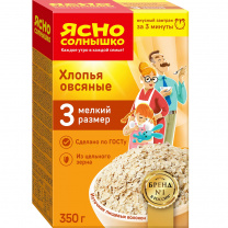 Хлопья овсяные  Ясно Солнышко №3 350г