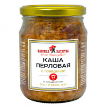 Каша перловая с говядиной 500 г стекл.бан.