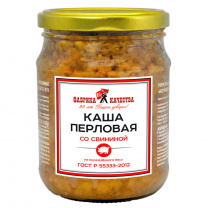 Каша перловая со свининой 500 г  стекл.бан.