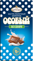 Шоколад Особый молочный без сахара 50 г