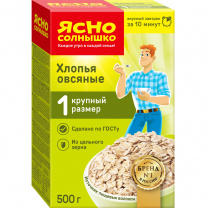 Хлопья овсяные  Ясно Солнышко №1 500г