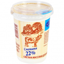 Сметана 22% 480г п/ст