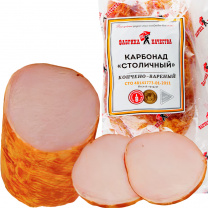 Карбонад Столичный к/в 