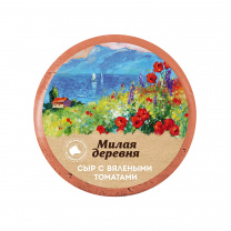 Сыр С вялеными томатами 50% 250гр