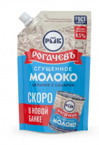 Молоко сгущ. с сах. ГОСТ 8,5%  ДОЙ-ПАК 650г 