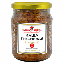 Каша гречневая с говядиной 500 г стекл.бан.