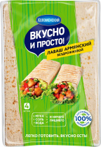 Лаваш Армянский тонкий 200 г 