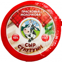 Сыр Сулугуни 45% 300г 