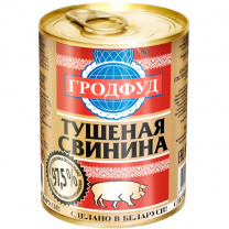 Свинина тушеная 97,5 % мяса 338г 1*10шт ГРОДФУД