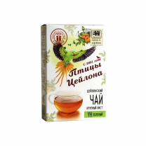 Чай Птицы Цейлона зелёный 100г