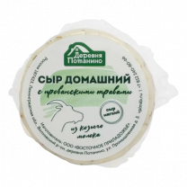 Сыр козий Домаш.45% пров.травы 150гр 
