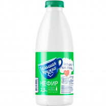 Кефир 2,5% 800г БК 