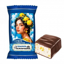 Конфеты Сеньорита Лимончита 