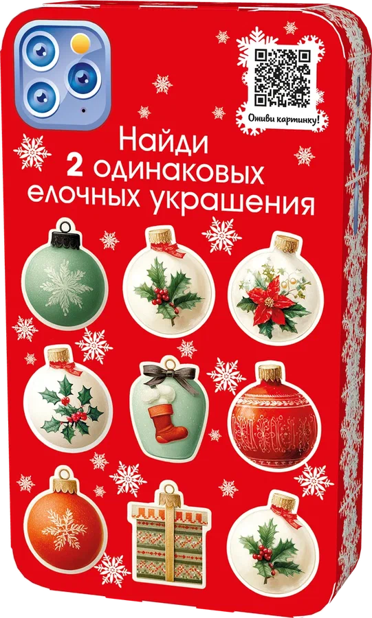 Подарок Смартфон 270 г