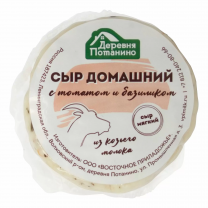 Сыр козий Домаш.45% томат-базилик 150гр