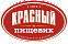 Красный Пищевик ТМ